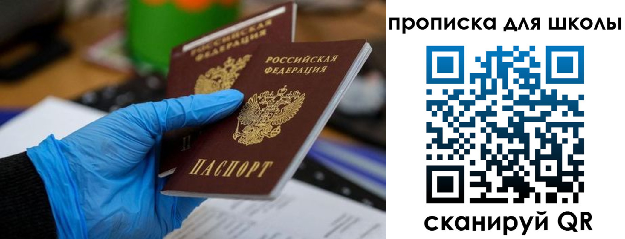 прописка в квартире в Нижнем Новгороде