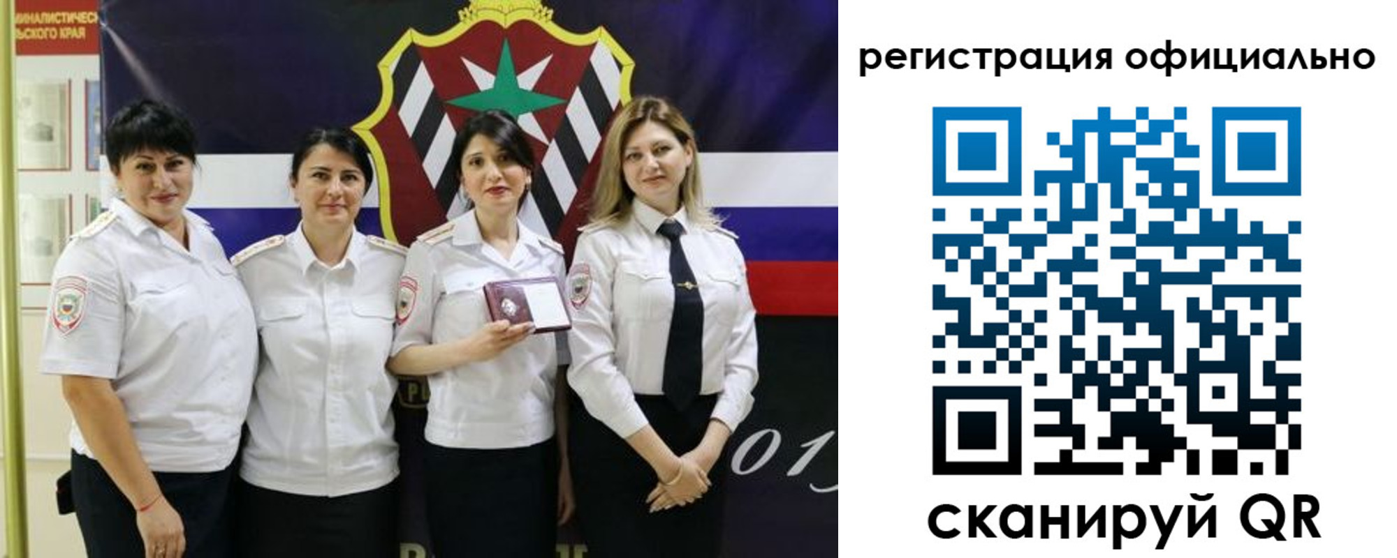 прописка гарантия в Нижнем Новгороде
