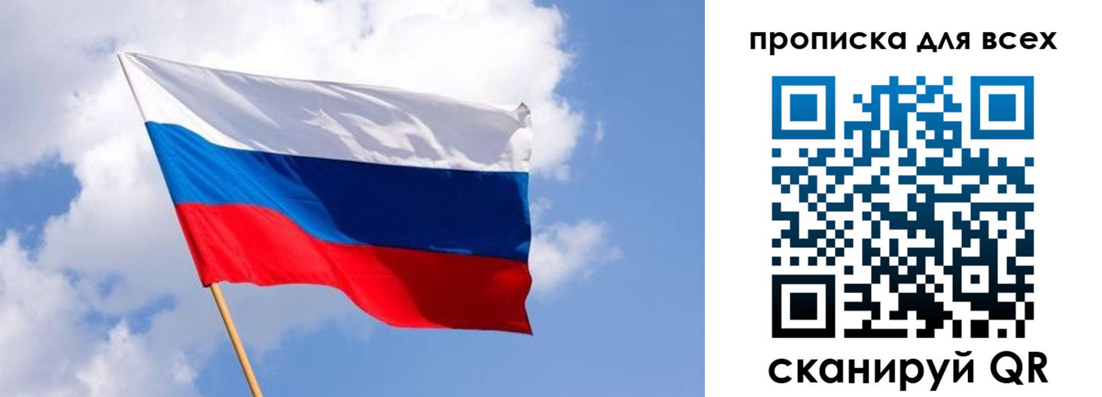 временная регистрация 2025 в Нижнем Новгороде