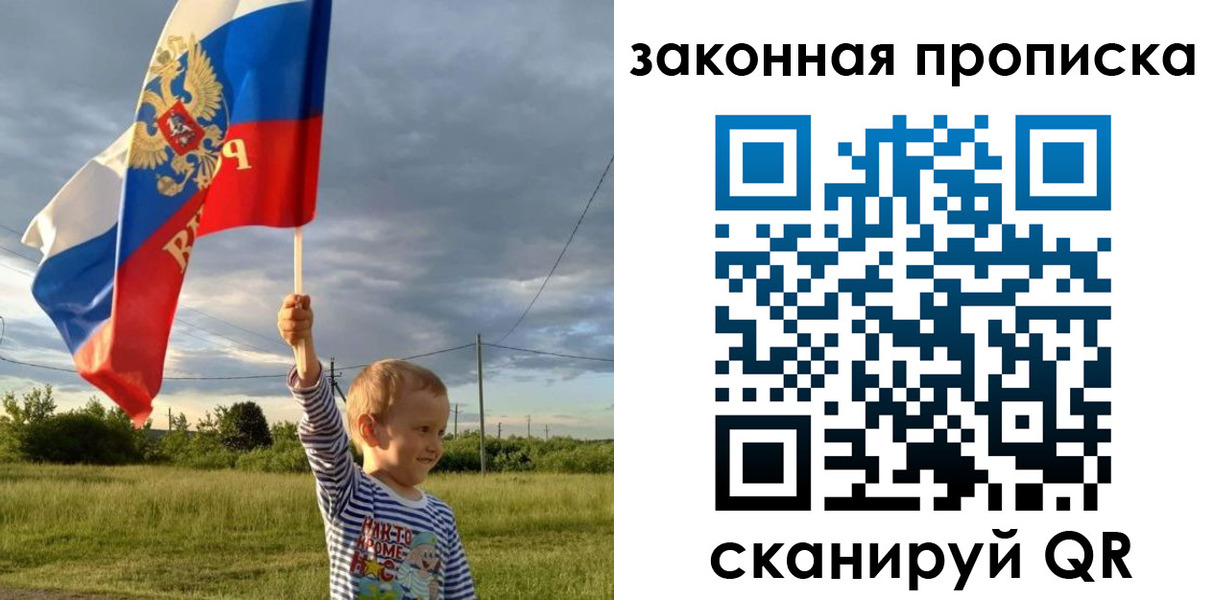 временная регистрация в квартире в Нижнем Новгороде