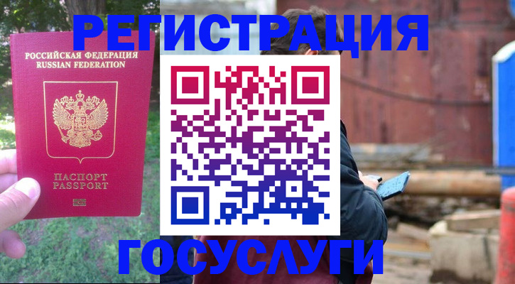 прописка 2025 в Нижнем Новгороде