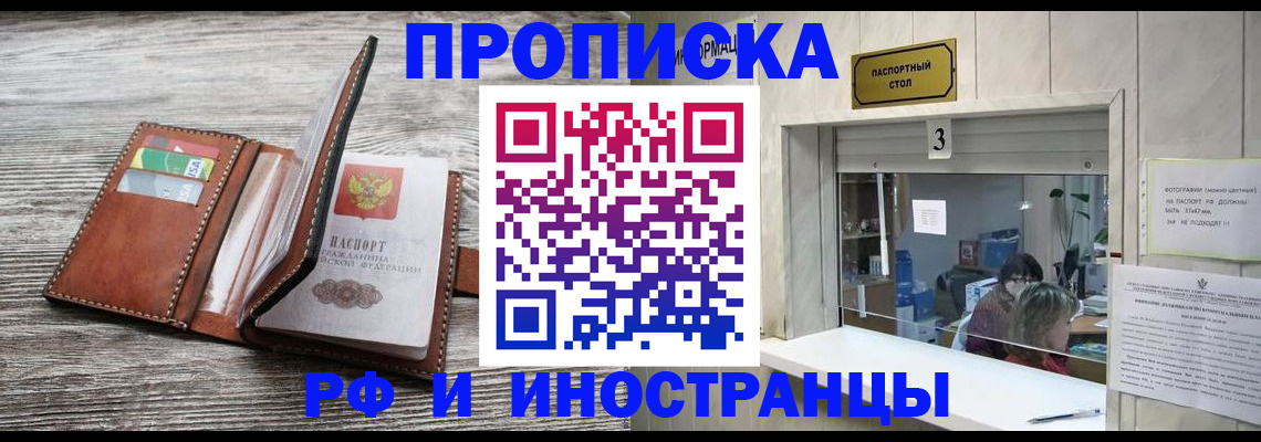 регистрация для школы в Нижнем Новгороде