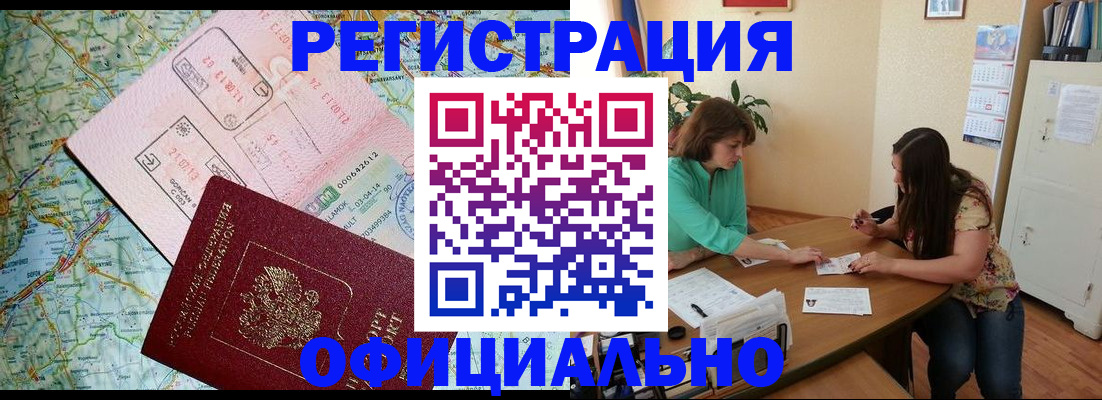 прописка в квартире в Нижнем Новгороде