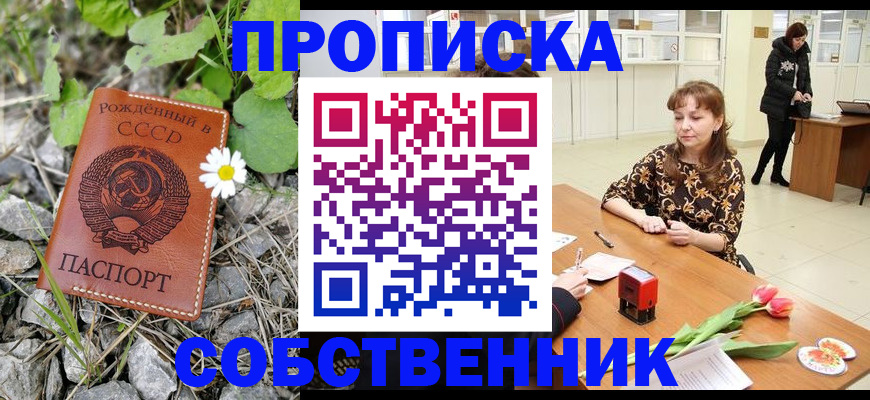 временная регистрация госуслуги в Нижнем Новгороде