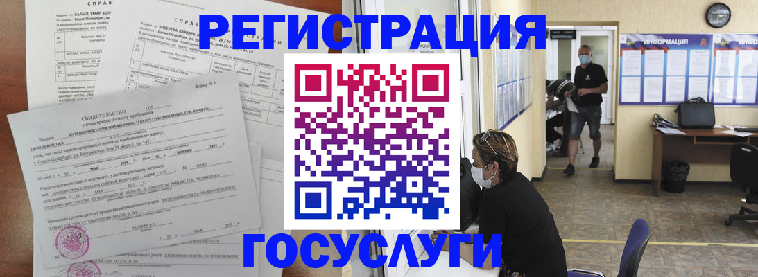 найти адрес прописки в Нижнем Новгороде